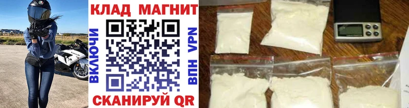 Купить наркотики Фролово блэк спрут Кокаин СК Меф мяу мяу ГАШ Конопля