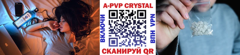 Alpha PVP Соль  Фролово 