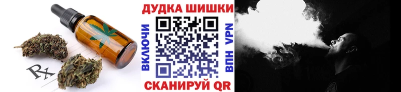 Печенье с ТГК конопля  блэк спрут   Фролово 
