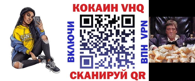 Cocaine Колумбийский  Фролово 