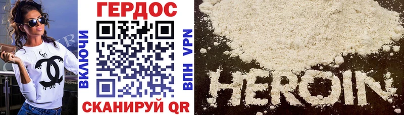 маркетплейс как зайти  Фролово  ГЕРОИН Heroin  продажа наркотиков  ссылка на мегу tor 