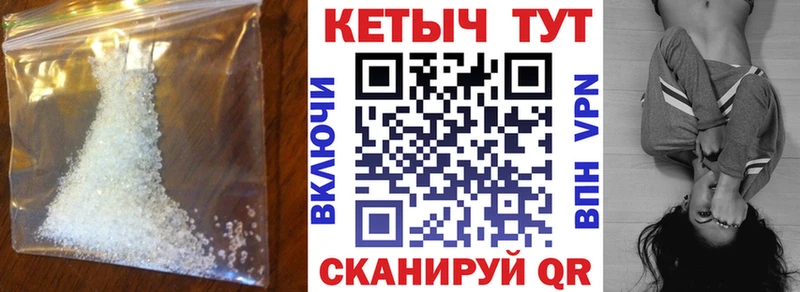 где продают   Фролово  mega ТОР  КЕТАМИН ketamine 