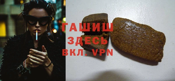 COCAINE Арсеньев