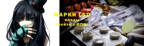 COCAINE Арсеньев