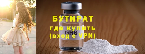 МДПВ Армянск