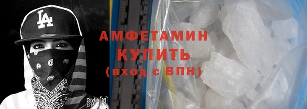 метамфетамин Алексин