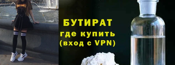 МДПВ Армянск