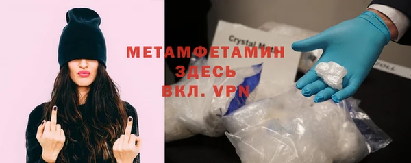 прущий лед Балабаново
