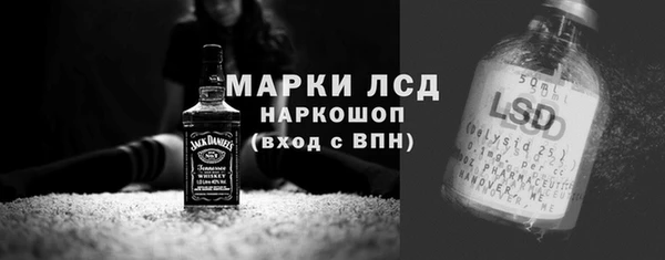 COCAINE Арсеньев