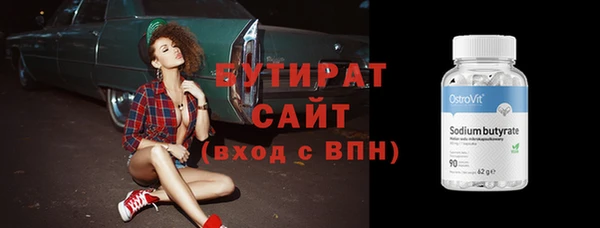 молекула духа Аркадак