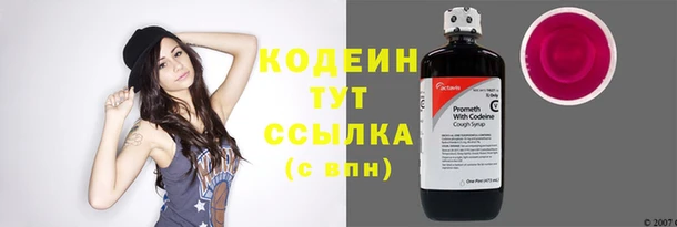 скорость Балахна
