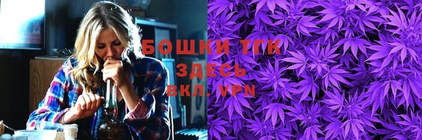 кокаин VHQ Невельск