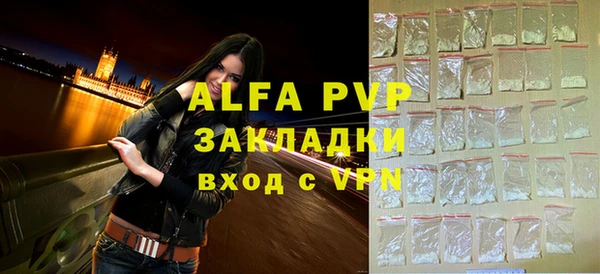 молекула духа Аркадак