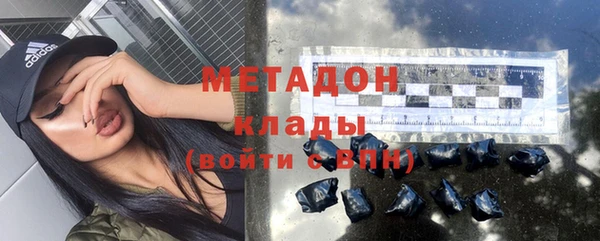 COCAINE Арсеньев