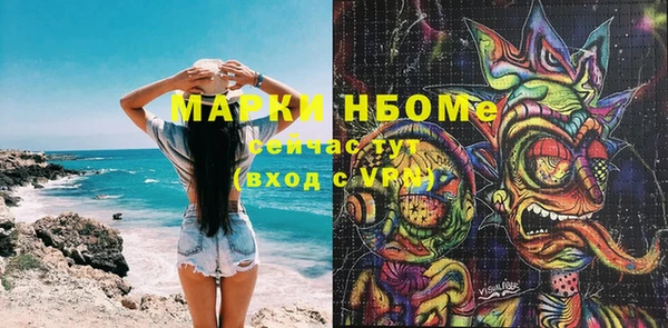 МДПВ Армянск