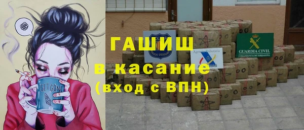 COCAINE Арсеньев