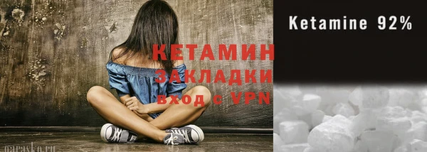 молекула духа Аркадак