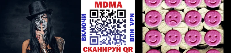 МДМА молли  что такое наркотик  МЕГА сайт  Фролово 
