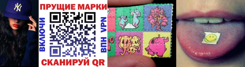 Марки N-bome 1,8мг  маркетплейс Telegram  Фролово 