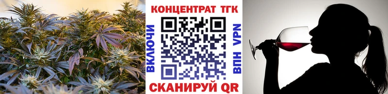 кракен   Фролово  ТГК концентрат 