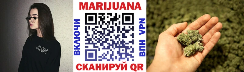 Марихуана индика Фролово